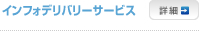 ����ե��ǥ�Х꡼�����ӥ�